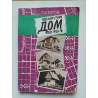 Книги с 50 копеек ! Распродажа !