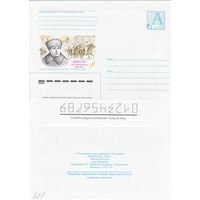 Беларусь 2003 Доватор Лев Михалович. 1903-1941. Герой Советского Союза, генерал-майор (к4)