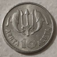 Греция 10 лепт, 1973 (14-12-2)