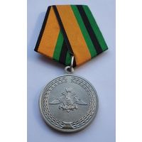 За службу в железнодорожных войсках. МО РФ. Завод МОСШТАМП. Клеймо. (1)