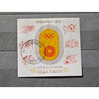 Марка блок Болгария