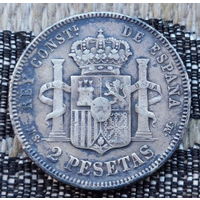Испания 2 песеты 1882 года. Король Альфонсо XII. Герб. Серебро! Сторгуй за свою цену, предложи обмен! Y