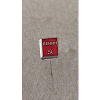 Значек знак Ленин,200 лотов с 1 рубля!!!