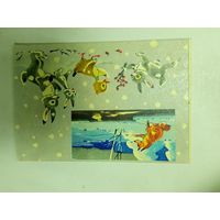 Открытка серая шейка 1968