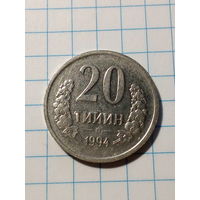 20 теин Узбекистан 1994 год.