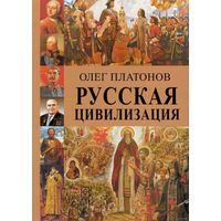 Казначеев А.  За ширмой советского посольства. /Впечатления русского дипломата в Бирме/  2018г.