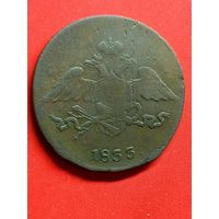 5 копеек 1833 г. С рубля, без м.ц. См. др. мои лоты.