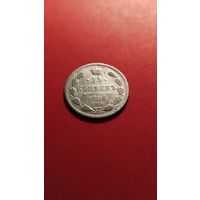 15 копеек 1902 Николай II. серебро. С рубля. вкусняшка (04)