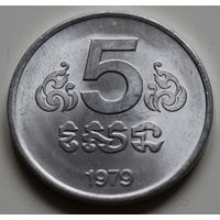 Камбоджа 5 сен (сенов) 1979 год