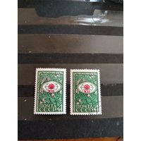 1974 СССР Заг 4286 флора чистая и гашеная MNH** выпускалась одиночкой (сф-3)