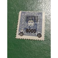УПП  УКРАИНА надпечатка 4000  Т.Шевченко