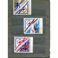 СССР, 1966, ** СССР, 1966 ,ЗИМН **СПАРТАК НАР СССР, серия 3м, чистая