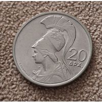 Греция 20 драхм, 1973 aUNC
