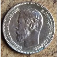 Россия 5 рублей 1898 копия
