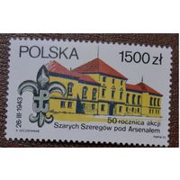 Польша 1993 г. 50 лет нападения Польских партизан на Варшавский арсенал MNH\П1 318