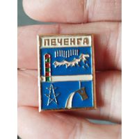 Печенга
