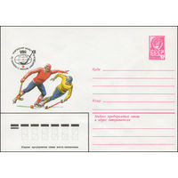 Художественный маркированный конверт СССР N 14693 (11.12.1980) XII Чемпионат мира по хоккею с мячом  Хабаровск-81