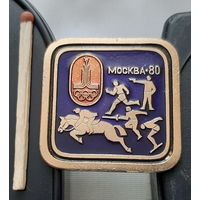 Москва-80. Пятиборье. Ау-85