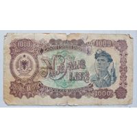С 1 руб! Албания 1000 лек 1949 года. Редкость!