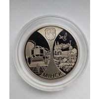 1 рубль 2008 г.Минск.Столицы стран ЕврАзЭС.(1)