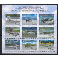 Киргизия 2008. Авиация малый лист (213)