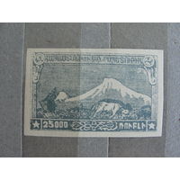 Продажа коллекции с 1 рубля! Чистые почтовые марки Армянской ССР 1921г.