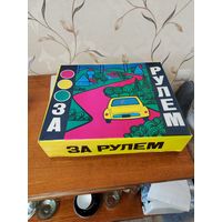 Настольная игра за рулём