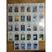 Миры Роджера Желязны.