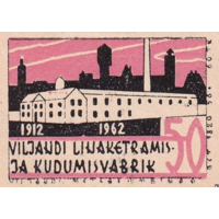 Спичечные этикетки лесокомбината г. Вильянди, 1962 год