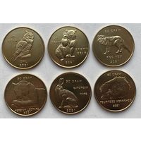 Нагорный Карабах 50 драм 2021 г. Фауна, Животные. Набор 6 монет. Леопард, заяц, медведь, сова, волк, еж