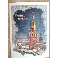 Стрелкова Э. С Новым Годом! 1954 г. ПК. Прошла почту.