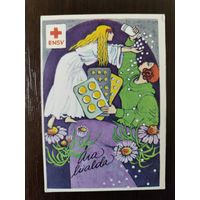 Календарик карманный