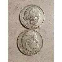 1 рубль Ленин