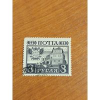 1913 Россия Мих 94 архитектура  (4-3)