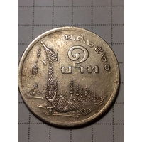 1 бат Таиланд 1977  год