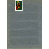 СССР, 1982, 70-летие Африк национ конгресса Юж.Африки,  серия 1м  чистая  ,