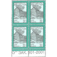 Марки Стандартный выпуск "Водяная мельница"