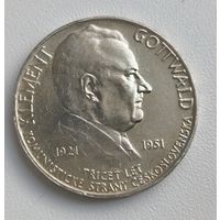 С рубля без мц! 100 крон 1951 Чехословакия серебро