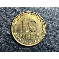 Украина 10 копеек, 2014 года.