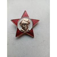ПИОНЕРСКАЯ ЗВЕЗДОЧКА ЛЕНИН