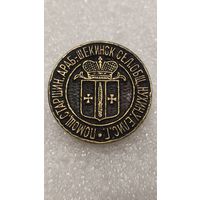 Печать Помощник Старшины Араб-Шекинской сельской общины Нухинский уезд Елизаветпольской губернии РИ