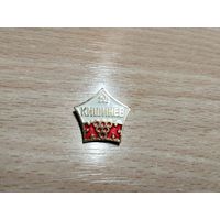 Кишинев Молдавия