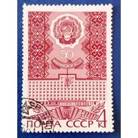 Ссср