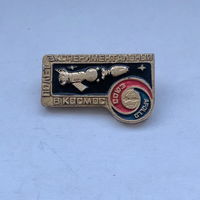 Экспериментальный полет в космос СОЮЗ APOLLO