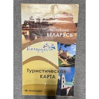 Туристическая карта Республика Беларусь, 67Х79, 2007г.