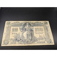 Оригинальная банкнота - 1000 рублей 1919г Ростов на Дону серия АН