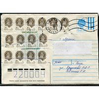 Беларусь. ХМК. Конверт п.п. Провизорий. Гашение Лида 1993