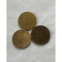 2 копейки 1930,31,32