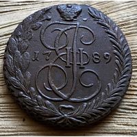 5 копеек 1789