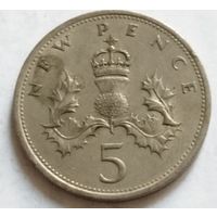Великобритания 5 пенсов 1968